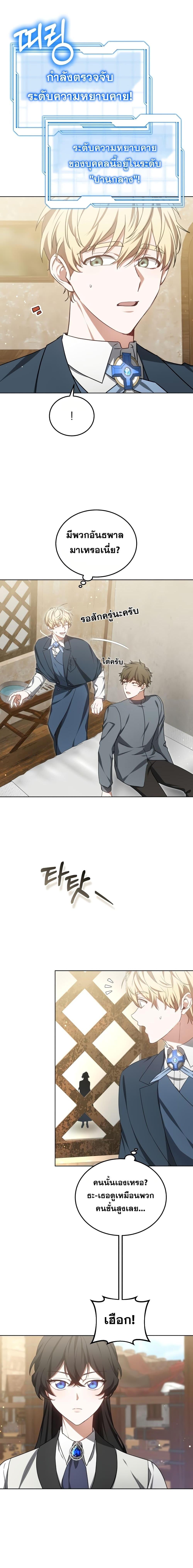 Manga-lc-com อ่านมังงะ อ่านการ์ตูน ออนไลน์ ฟรี Doctor Player ตอนที่ 1 2 3 4 5 6 7 8 9 10 11 12 13 14 ฟรี ไม่มีโฆษณา Manga-lc - อ่าน มังงะ อ่าน การ์ตูน ออนไลน์ อ่านมังงะ ฟรี