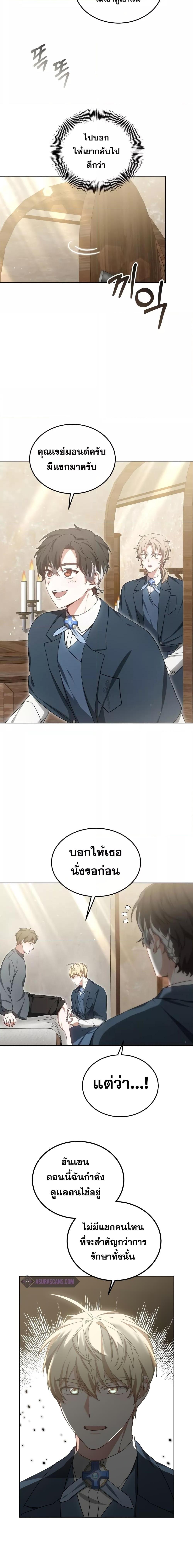 Manga-lc-com อ่านมังงะ อ่านการ์ตูน ออนไลน์ ฟรี Doctor Player ตอนที่ 1 2 3 4 5 6 7 8 9 10 11 12 13 14 ฟรี ไม่มีโฆษณา Manga-lc - อ่าน มังงะ อ่าน การ์ตูน ออนไลน์ อ่านมังงะ ฟรี