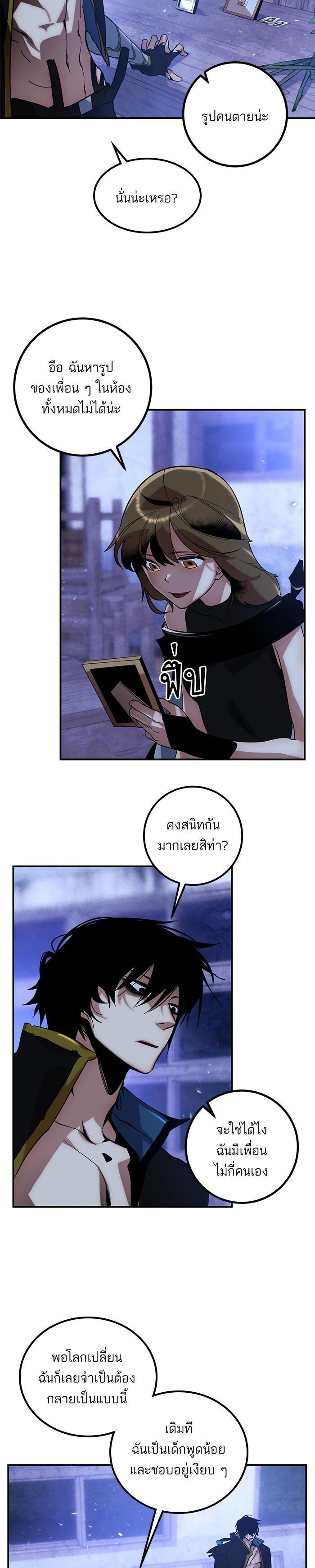 Manga-lc-com อ่านมังงะ อ่านการ์ตูน ออนไลน์ ฟรี Return to Player ตอนที่ 1 2 3 4 5 6 7 8 9 10 11 12 13 14 ฟรี ไม่มีโฆษณา Manga-lc - อ่าน มังงะ อ่าน การ์ตูน ออนไลน์ อ่านมังงะ ฟรี