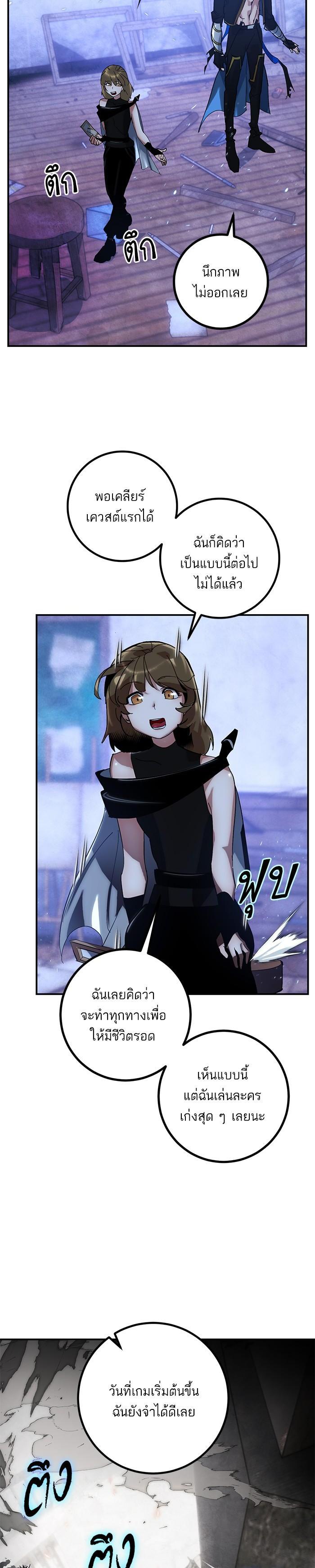 Manga-lc-com อ่านมังงะ อ่านการ์ตูน ออนไลน์ ฟรี Return to Player ตอนที่ 1 2 3 4 5 6 7 8 9 10 11 12 13 14 ฟรี ไม่มีโฆษณา Manga-lc - อ่าน มังงะ อ่าน การ์ตูน ออนไลน์ อ่านมังงะ ฟรี