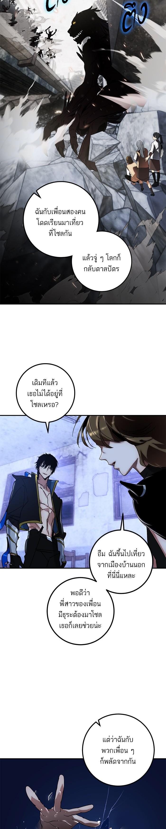 Manga-lc-com อ่านมังงะ อ่านการ์ตูน ออนไลน์ ฟรี Return to Player ตอนที่ 1 2 3 4 5 6 7 8 9 10 11 12 13 14 ฟรี ไม่มีโฆษณา Manga-lc - อ่าน มังงะ อ่าน การ์ตูน ออนไลน์ อ่านมังงะ ฟรี
