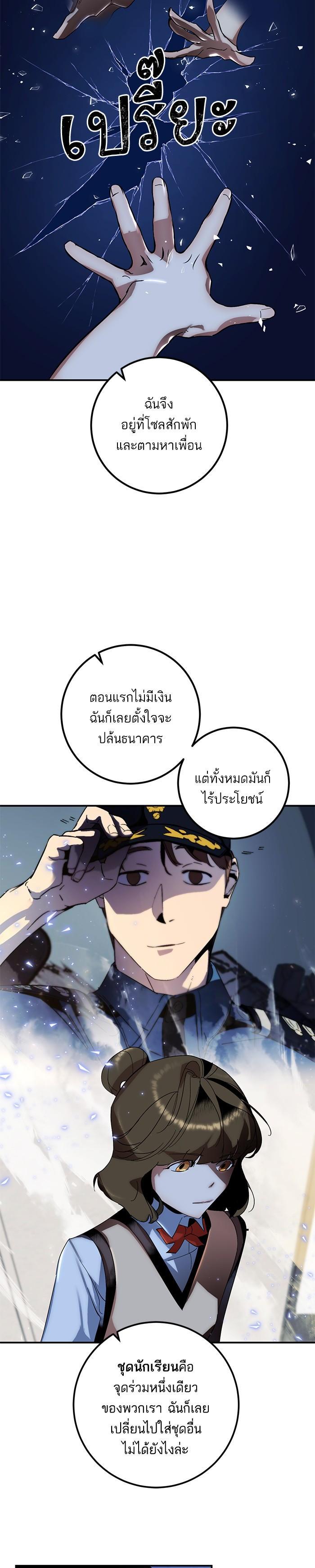 Manga-lc-com อ่านมังงะ อ่านการ์ตูน ออนไลน์ ฟรี Return to Player ตอนที่ 1 2 3 4 5 6 7 8 9 10 11 12 13 14 ฟรี ไม่มีโฆษณา Manga-lc - อ่าน มังงะ อ่าน การ์ตูน ออนไลน์ อ่านมังงะ ฟรี