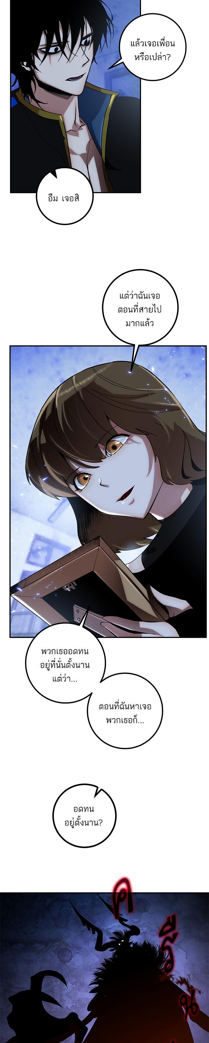 Manga-lc-com อ่านมังงะ อ่านการ์ตูน ออนไลน์ ฟรี Return to Player ตอนที่ 1 2 3 4 5 6 7 8 9 10 11 12 13 14 ฟรี ไม่มีโฆษณา Manga-lc - อ่าน มังงะ อ่าน การ์ตูน ออนไลน์ อ่านมังงะ ฟรี