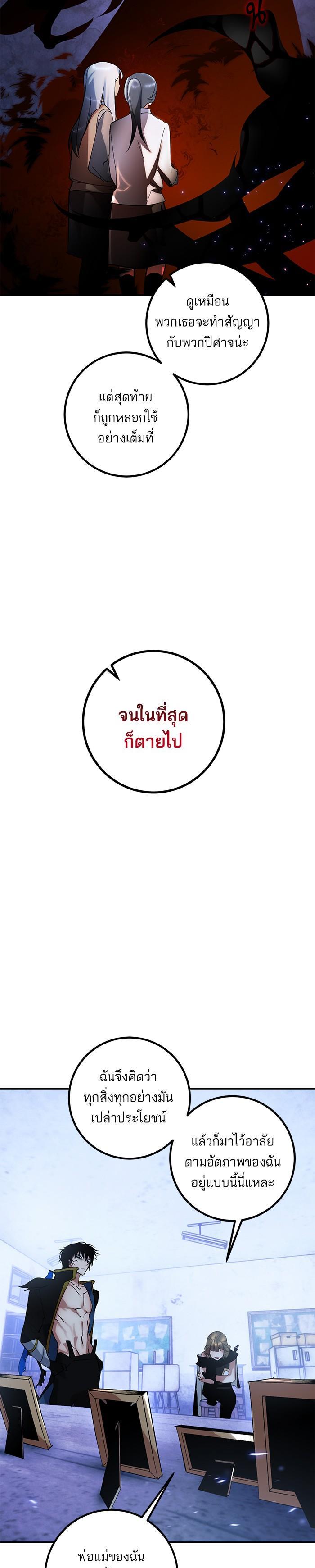 Manga-lc-com อ่านมังงะ อ่านการ์ตูน ออนไลน์ ฟรี Return to Player ตอนที่ 1 2 3 4 5 6 7 8 9 10 11 12 13 14 ฟรี ไม่มีโฆษณา Manga-lc - อ่าน มังงะ อ่าน การ์ตูน ออนไลน์ อ่านมังงะ ฟรี