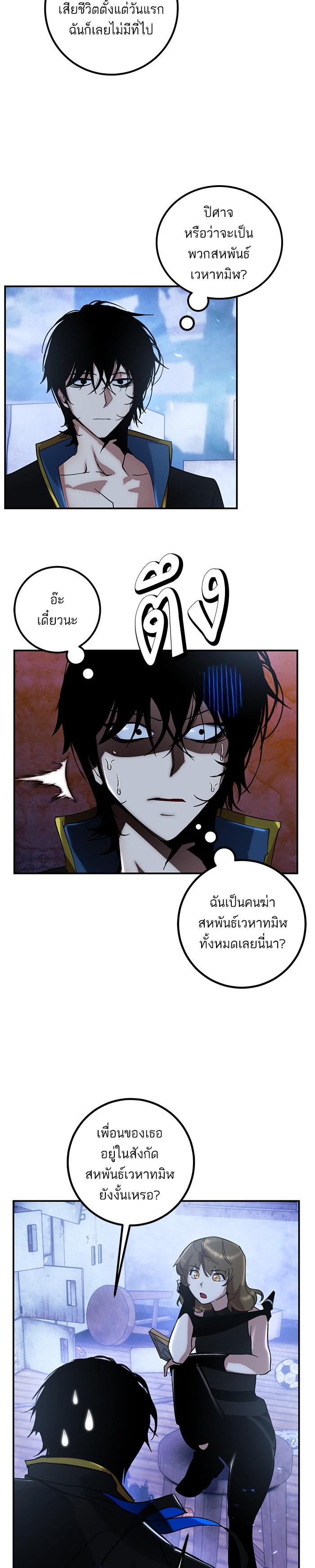 Manga-lc-com อ่านมังงะ อ่านการ์ตูน ออนไลน์ ฟรี Return to Player ตอนที่ 1 2 3 4 5 6 7 8 9 10 11 12 13 14 ฟรี ไม่มีโฆษณา Manga-lc - อ่าน มังงะ อ่าน การ์ตูน ออนไลน์ อ่านมังงะ ฟรี