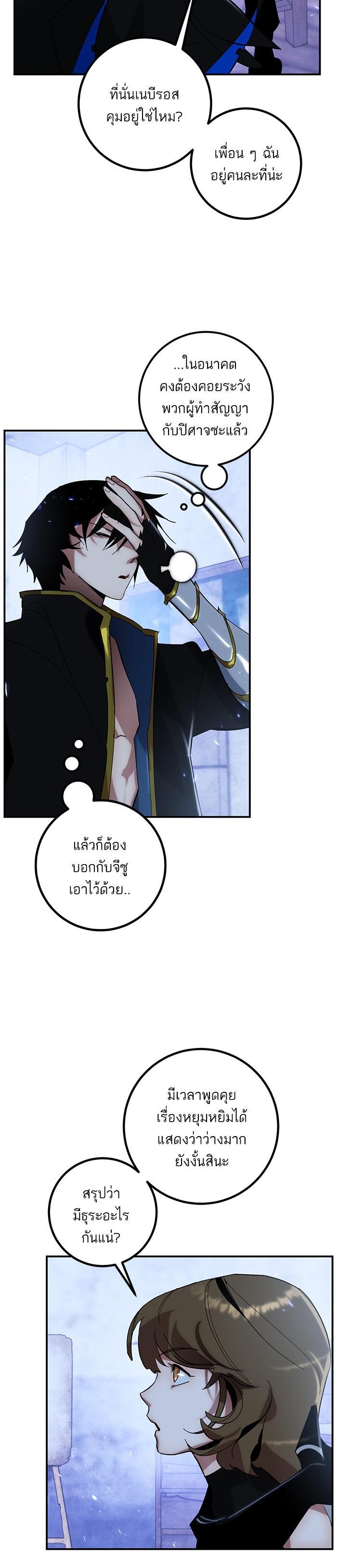 Manga-lc-com อ่านมังงะ อ่านการ์ตูน ออนไลน์ ฟรี Return to Player ตอนที่ 1 2 3 4 5 6 7 8 9 10 11 12 13 14 ฟรี ไม่มีโฆษณา Manga-lc - อ่าน มังงะ อ่าน การ์ตูน ออนไลน์ อ่านมังงะ ฟรี