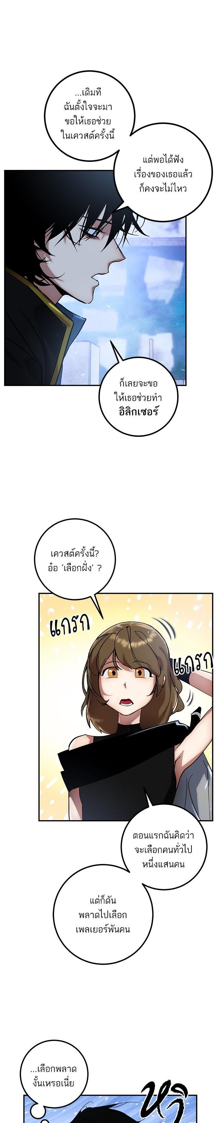 Manga-lc-com อ่านมังงะ อ่านการ์ตูน ออนไลน์ ฟรี Return to Player ตอนที่ 1 2 3 4 5 6 7 8 9 10 11 12 13 14 ฟรี ไม่มีโฆษณา Manga-lc - อ่าน มังงะ อ่าน การ์ตูน ออนไลน์ อ่านมังงะ ฟรี