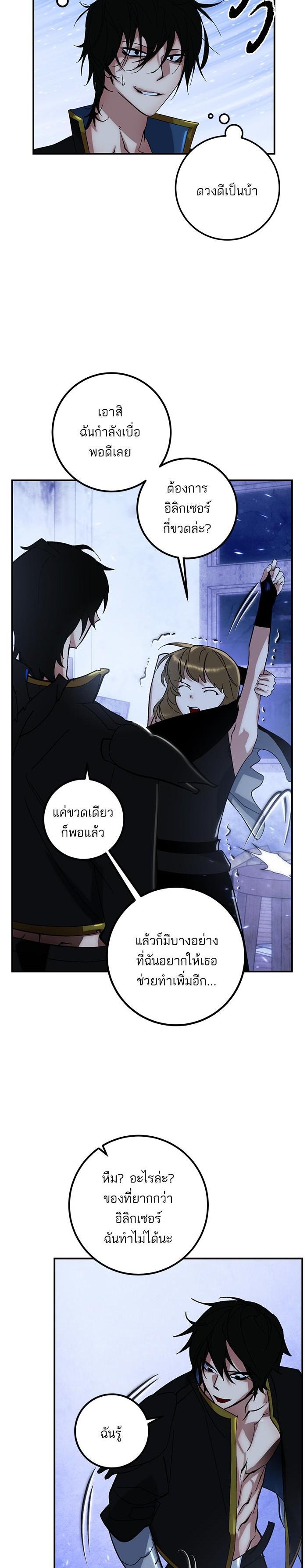 Manga-lc-com อ่านมังงะ อ่านการ์ตูน ออนไลน์ ฟรี Return to Player ตอนที่ 1 2 3 4 5 6 7 8 9 10 11 12 13 14 ฟรี ไม่มีโฆษณา Manga-lc - อ่าน มังงะ อ่าน การ์ตูน ออนไลน์ อ่านมังงะ ฟรี