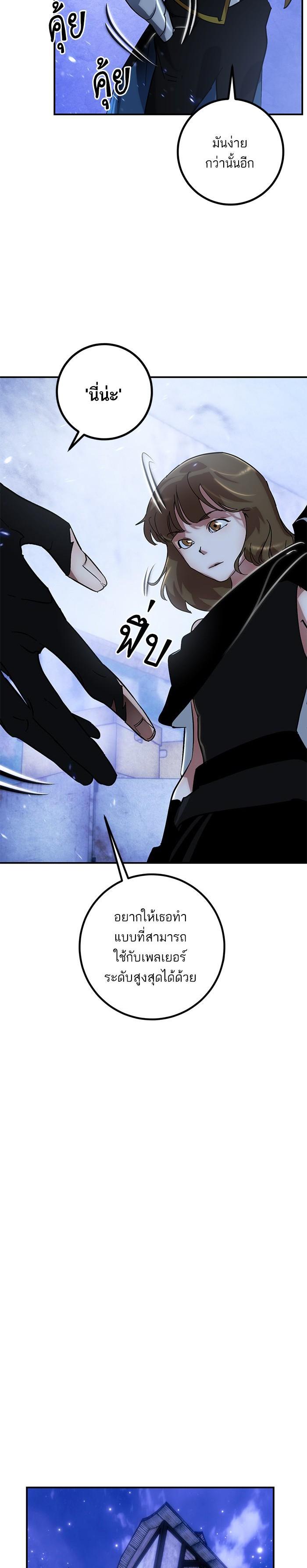 Manga-lc-com อ่านมังงะ อ่านการ์ตูน ออนไลน์ ฟรี Return to Player ตอนที่ 1 2 3 4 5 6 7 8 9 10 11 12 13 14 ฟรี ไม่มีโฆษณา Manga-lc - อ่าน มังงะ อ่าน การ์ตูน ออนไลน์ อ่านมังงะ ฟรี