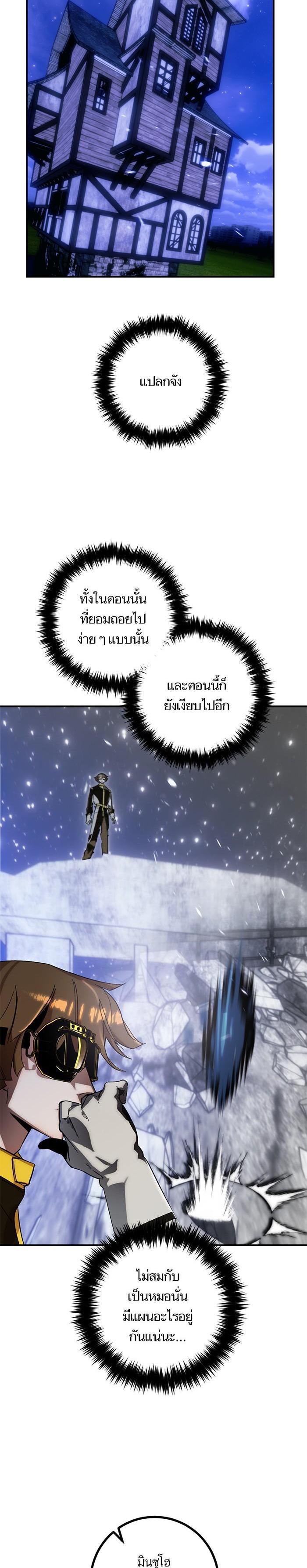 Manga-lc-com อ่านมังงะ อ่านการ์ตูน ออนไลน์ ฟรี Return to Player ตอนที่ 1 2 3 4 5 6 7 8 9 10 11 12 13 14 ฟรี ไม่มีโฆษณา Manga-lc - อ่าน มังงะ อ่าน การ์ตูน ออนไลน์ อ่านมังงะ ฟรี