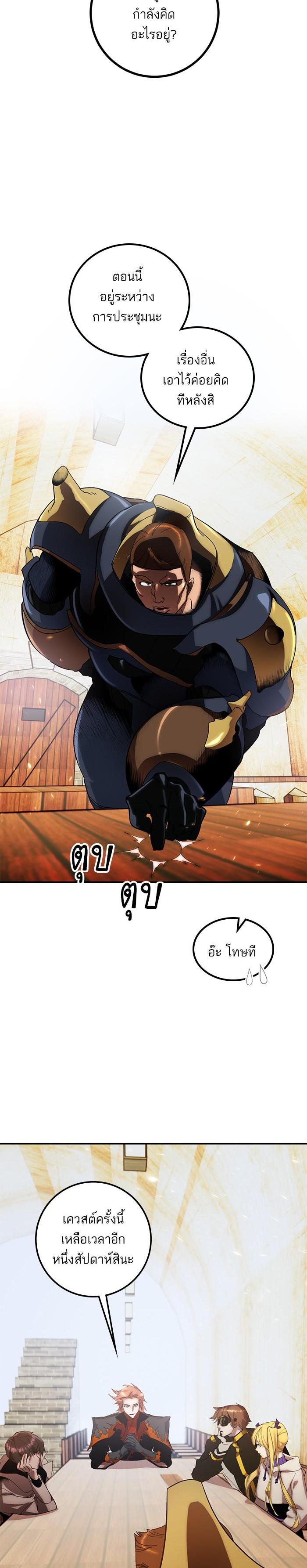 Manga-lc-com อ่านมังงะ อ่านการ์ตูน ออนไลน์ ฟรี Return to Player ตอนที่ 1 2 3 4 5 6 7 8 9 10 11 12 13 14 ฟรี ไม่มีโฆษณา Manga-lc - อ่าน มังงะ อ่าน การ์ตูน ออนไลน์ อ่านมังงะ ฟรี