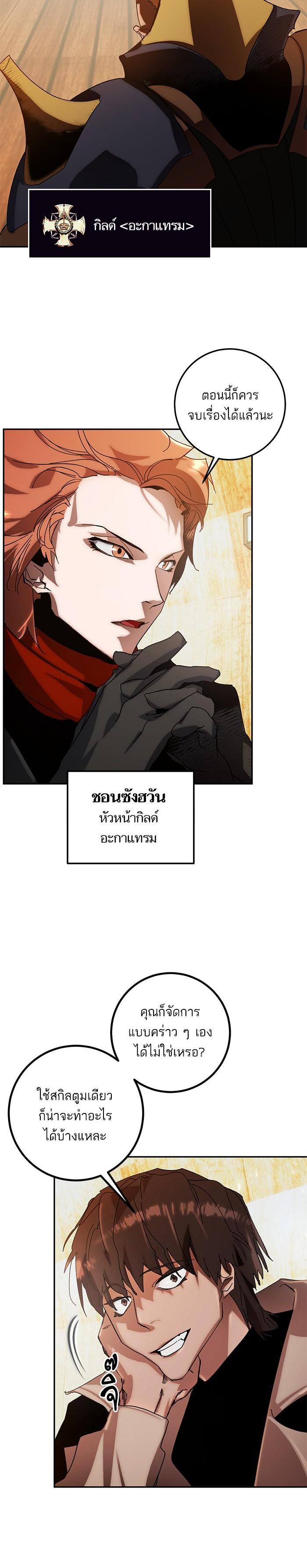 Manga-lc-com อ่านมังงะ อ่านการ์ตูน ออนไลน์ ฟรี Return to Player ตอนที่ 1 2 3 4 5 6 7 8 9 10 11 12 13 14 ฟรี ไม่มีโฆษณา Manga-lc - อ่าน มังงะ อ่าน การ์ตูน ออนไลน์ อ่านมังงะ ฟรี
