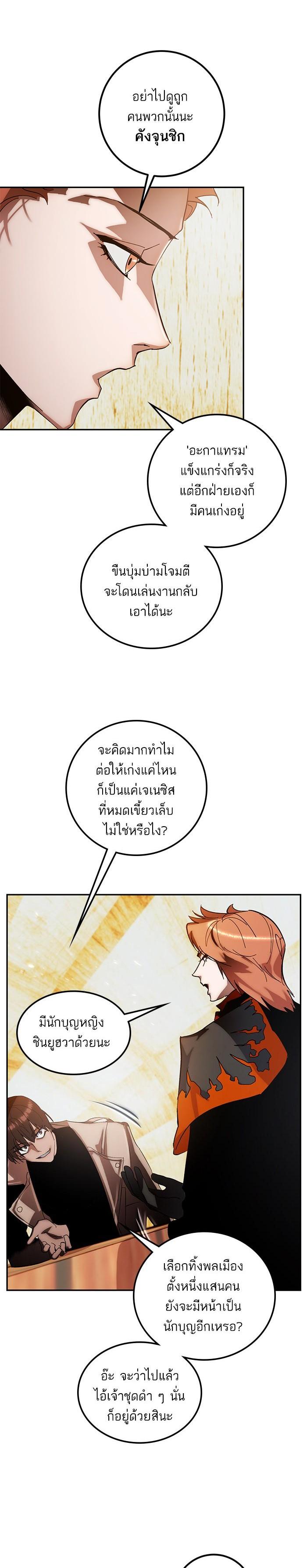 Manga-lc-com อ่านมังงะ อ่านการ์ตูน ออนไลน์ ฟรี Return to Player ตอนที่ 1 2 3 4 5 6 7 8 9 10 11 12 13 14 ฟรี ไม่มีโฆษณา Manga-lc - อ่าน มังงะ อ่าน การ์ตูน ออนไลน์ อ่านมังงะ ฟรี