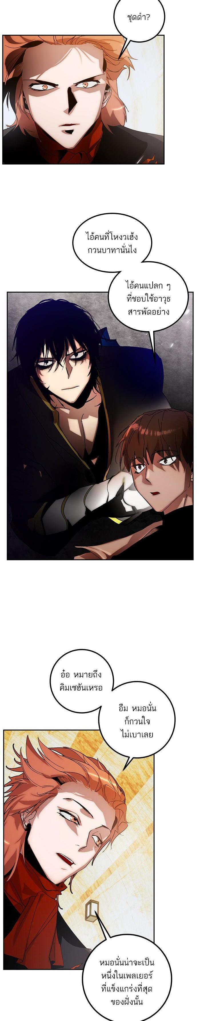 Manga-lc-com อ่านมังงะ อ่านการ์ตูน ออนไลน์ ฟรี Return to Player ตอนที่ 1 2 3 4 5 6 7 8 9 10 11 12 13 14 ฟรี ไม่มีโฆษณา Manga-lc - อ่าน มังงะ อ่าน การ์ตูน ออนไลน์ อ่านมังงะ ฟรี