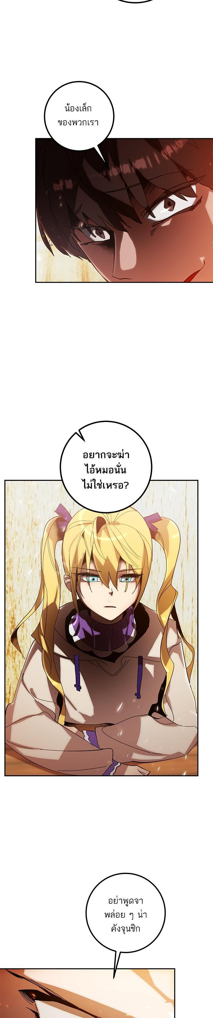 Manga-lc-com อ่านมังงะ อ่านการ์ตูน ออนไลน์ ฟรี Return to Player ตอนที่ 1 2 3 4 5 6 7 8 9 10 11 12 13 14 ฟรี ไม่มีโฆษณา Manga-lc - อ่าน มังงะ อ่าน การ์ตูน ออนไลน์ อ่านมังงะ ฟรี