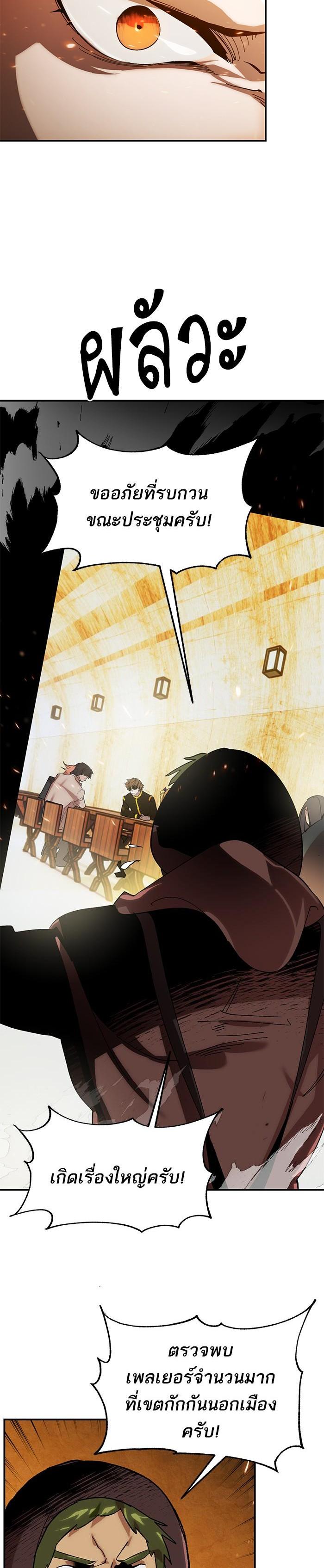 Manga-lc-com อ่านมังงะ อ่านการ์ตูน ออนไลน์ ฟรี Return to Player ตอนที่ 1 2 3 4 5 6 7 8 9 10 11 12 13 14 ฟรี ไม่มีโฆษณา Manga-lc - อ่าน มังงะ อ่าน การ์ตูน ออนไลน์ อ่านมังงะ ฟรี