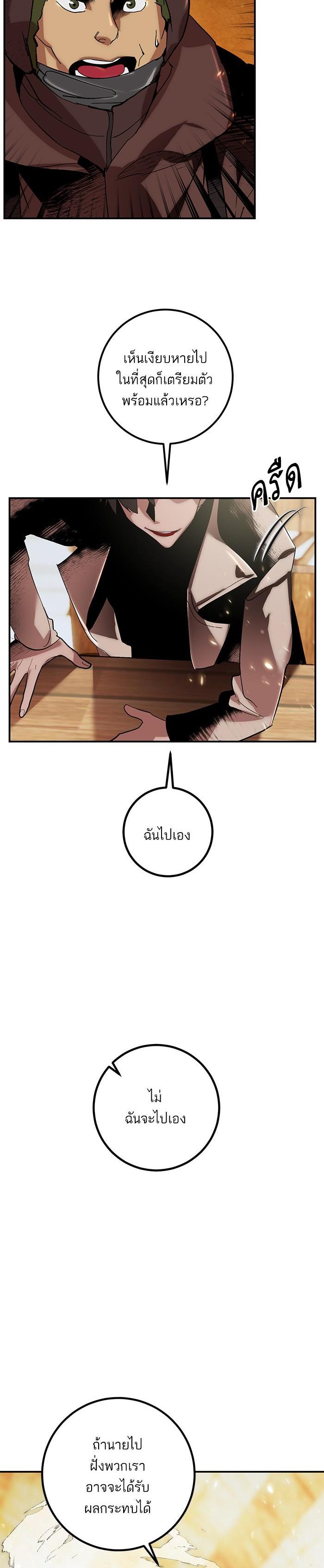Manga-lc-com อ่านมังงะ อ่านการ์ตูน ออนไลน์ ฟรี Return to Player ตอนที่ 1 2 3 4 5 6 7 8 9 10 11 12 13 14 ฟรี ไม่มีโฆษณา Manga-lc - อ่าน มังงะ อ่าน การ์ตูน ออนไลน์ อ่านมังงะ ฟรี
