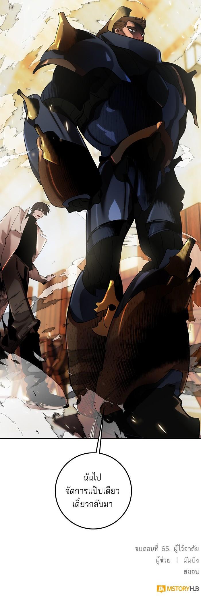 Manga-lc-com อ่านมังงะ อ่านการ์ตูน ออนไลน์ ฟรี Return to Player ตอนที่ 1 2 3 4 5 6 7 8 9 10 11 12 13 14 ฟรี ไม่มีโฆษณา Manga-lc - อ่าน มังงะ อ่าน การ์ตูน ออนไลน์ อ่านมังงะ ฟรี