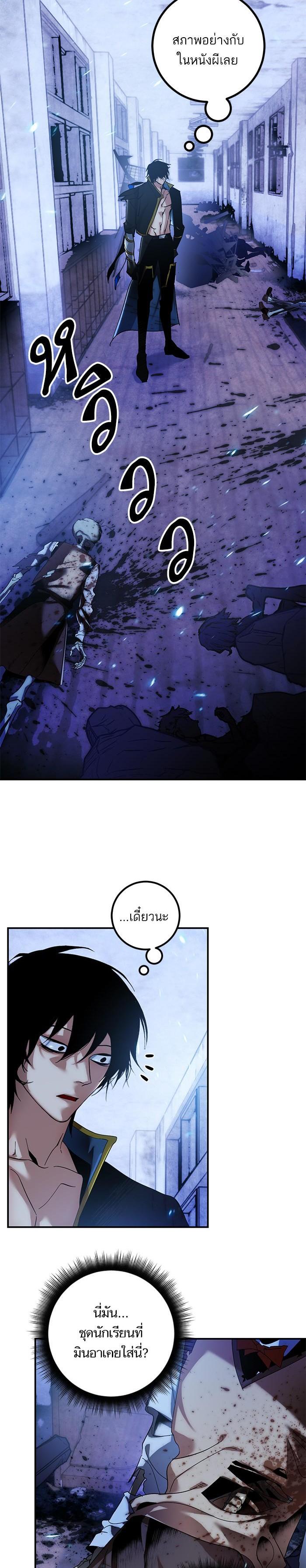 Manga-lc-com อ่านมังงะ อ่านการ์ตูน ออนไลน์ ฟรี Return to Player ตอนที่ 1 2 3 4 5 6 7 8 9 10 11 12 13 14 ฟรี ไม่มีโฆษณา Manga-lc - อ่าน มังงะ อ่าน การ์ตูน ออนไลน์ อ่านมังงะ ฟรี