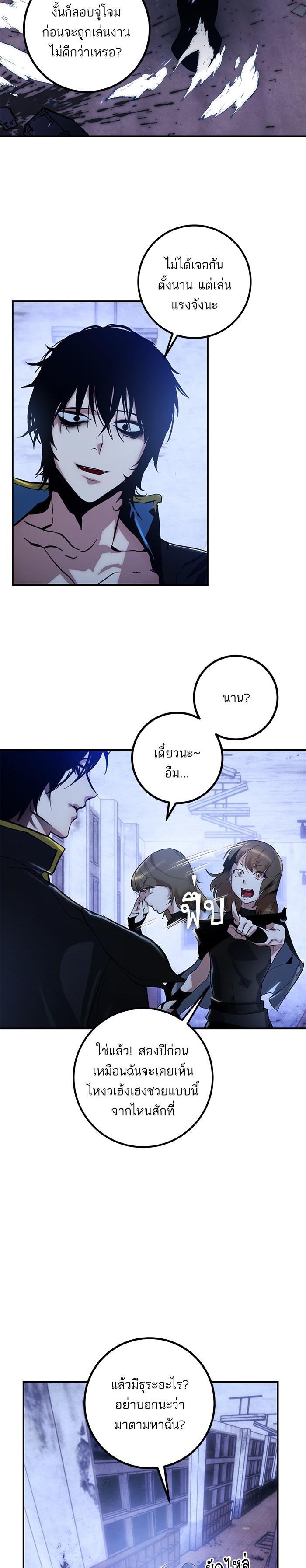 Manga-lc-com อ่านมังงะ อ่านการ์ตูน ออนไลน์ ฟรี Return to Player ตอนที่ 1 2 3 4 5 6 7 8 9 10 11 12 13 14 ฟรี ไม่มีโฆษณา Manga-lc - อ่าน มังงะ อ่าน การ์ตูน ออนไลน์ อ่านมังงะ ฟรี