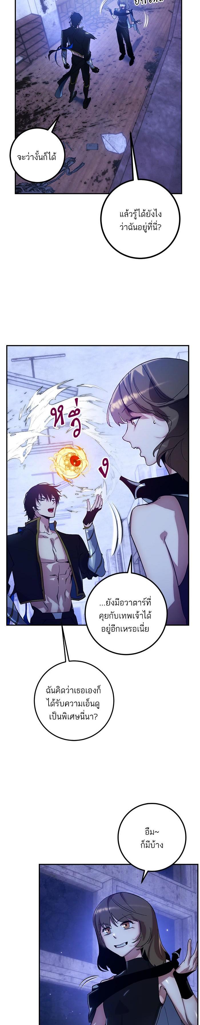 Manga-lc-com อ่านมังงะ อ่านการ์ตูน ออนไลน์ ฟรี Return to Player ตอนที่ 1 2 3 4 5 6 7 8 9 10 11 12 13 14 ฟรี ไม่มีโฆษณา Manga-lc - อ่าน มังงะ อ่าน การ์ตูน ออนไลน์ อ่านมังงะ ฟรี