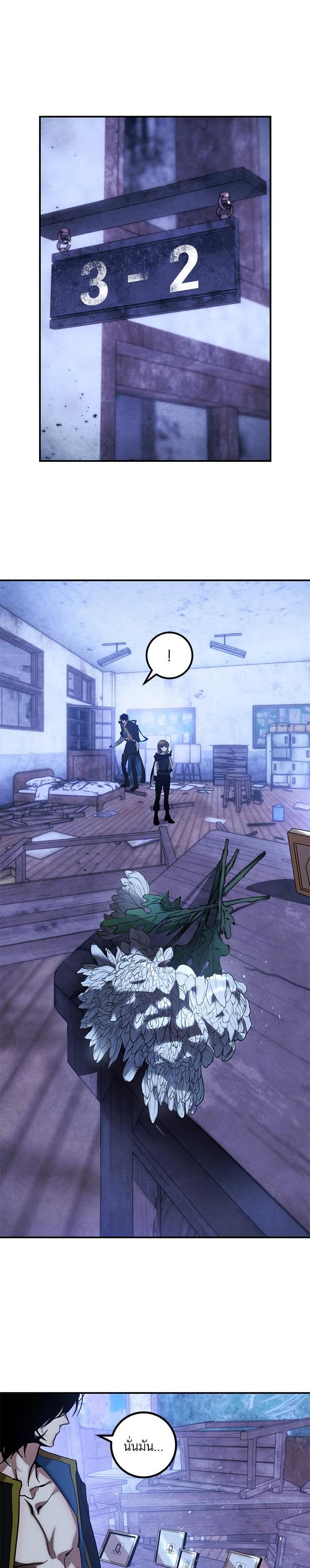 Manga-lc-com อ่านมังงะ อ่านการ์ตูน ออนไลน์ ฟรี Return to Player ตอนที่ 1 2 3 4 5 6 7 8 9 10 11 12 13 14 ฟรี ไม่มีโฆษณา Manga-lc - อ่าน มังงะ อ่าน การ์ตูน ออนไลน์ อ่านมังงะ ฟรี