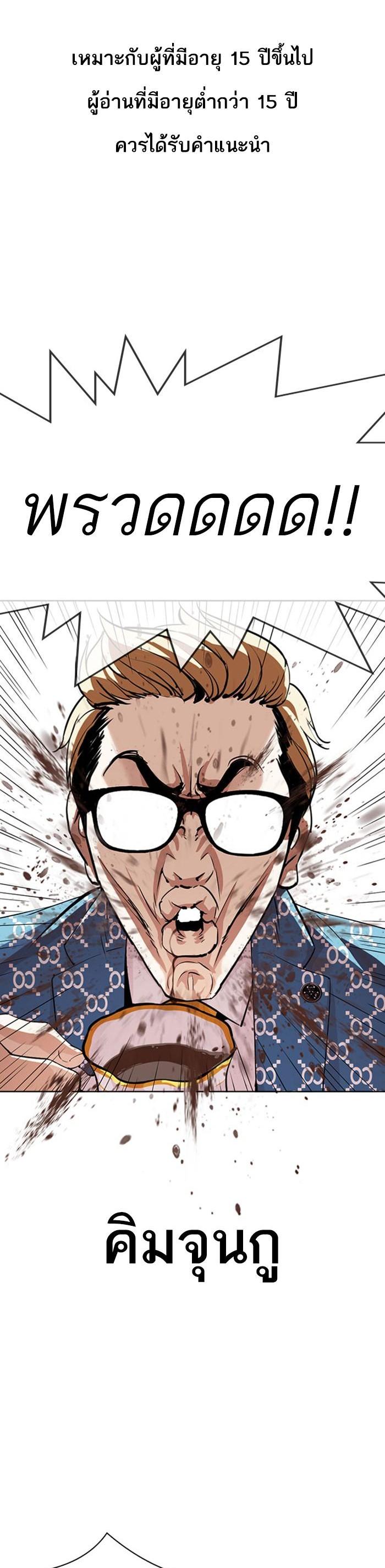 Manga-lc-com อ่านมังงะ อ่านการ์ตูน ออนไลน์ ฟรี Lookism ตอนที่ 1 2 3 4 5 6 7 8 9 10 11 12 13 14 ฟรี ไม่มีโฆษณา Manga-lc - อ่าน มังงะ อ่าน การ์ตูน ออนไลน์ อ่านมังงะ ฟรี