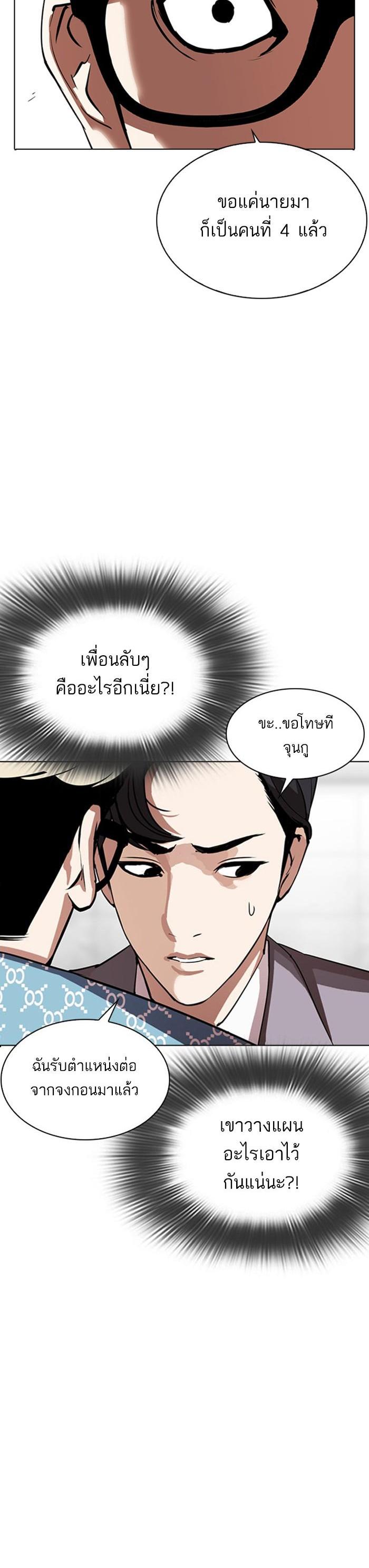 Manga-lc-com อ่านมังงะ อ่านการ์ตูน ออนไลน์ ฟรี Lookism ตอนที่ 1 2 3 4 5 6 7 8 9 10 11 12 13 14 ฟรี ไม่มีโฆษณา Manga-lc - อ่าน มังงะ อ่าน การ์ตูน ออนไลน์ อ่านมังงะ ฟรี