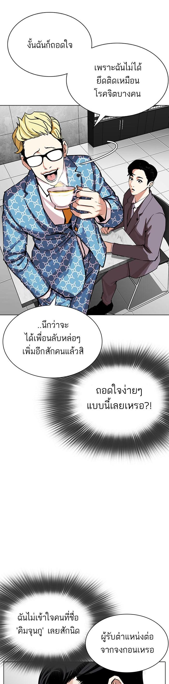 Manga-lc-com อ่านมังงะ อ่านการ์ตูน ออนไลน์ ฟรี Lookism ตอนที่ 1 2 3 4 5 6 7 8 9 10 11 12 13 14 ฟรี ไม่มีโฆษณา Manga-lc - อ่าน มังงะ อ่าน การ์ตูน ออนไลน์ อ่านมังงะ ฟรี
