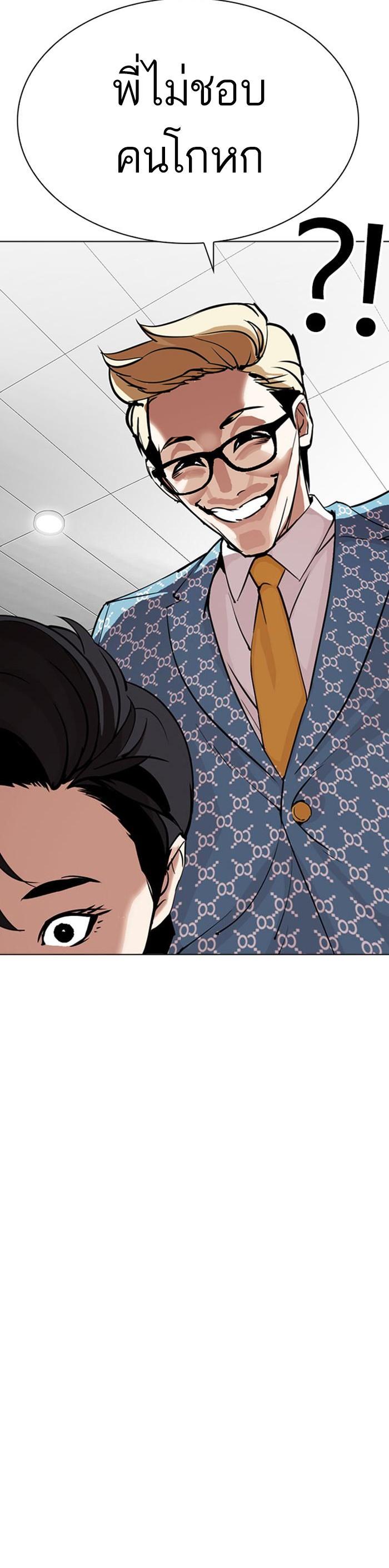 Manga-lc-com อ่านมังงะ อ่านการ์ตูน ออนไลน์ ฟรี Lookism ตอนที่ 1 2 3 4 5 6 7 8 9 10 11 12 13 14 ฟรี ไม่มีโฆษณา Manga-lc - อ่าน มังงะ อ่าน การ์ตูน ออนไลน์ อ่านมังงะ ฟรี
