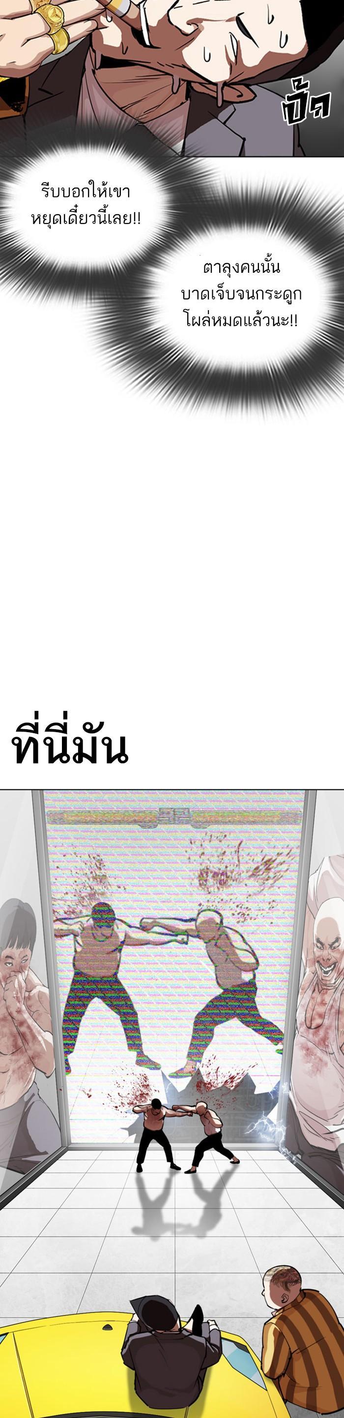 Manga-lc-com อ่านมังงะ อ่านการ์ตูน ออนไลน์ ฟรี Lookism ตอนที่ 1 2 3 4 5 6 7 8 9 10 11 12 13 14 ฟรี ไม่มีโฆษณา Manga-lc - อ่าน มังงะ อ่าน การ์ตูน ออนไลน์ อ่านมังงะ ฟรี