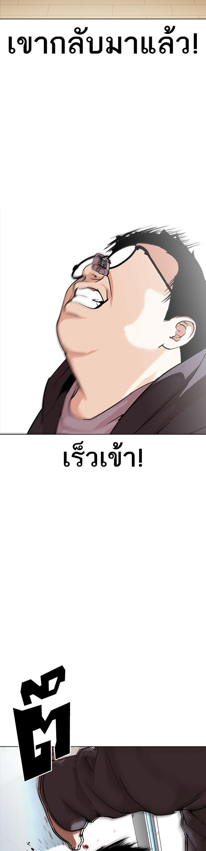 Manga-lc-com อ่านมังงะ อ่านการ์ตูน ออนไลน์ ฟรี Lookism ตอนที่ 1 2 3 4 5 6 7 8 9 10 11 12 13 14 ฟรี ไม่มีโฆษณา Manga-lc - อ่าน มังงะ อ่าน การ์ตูน ออนไลน์ อ่านมังงะ ฟรี