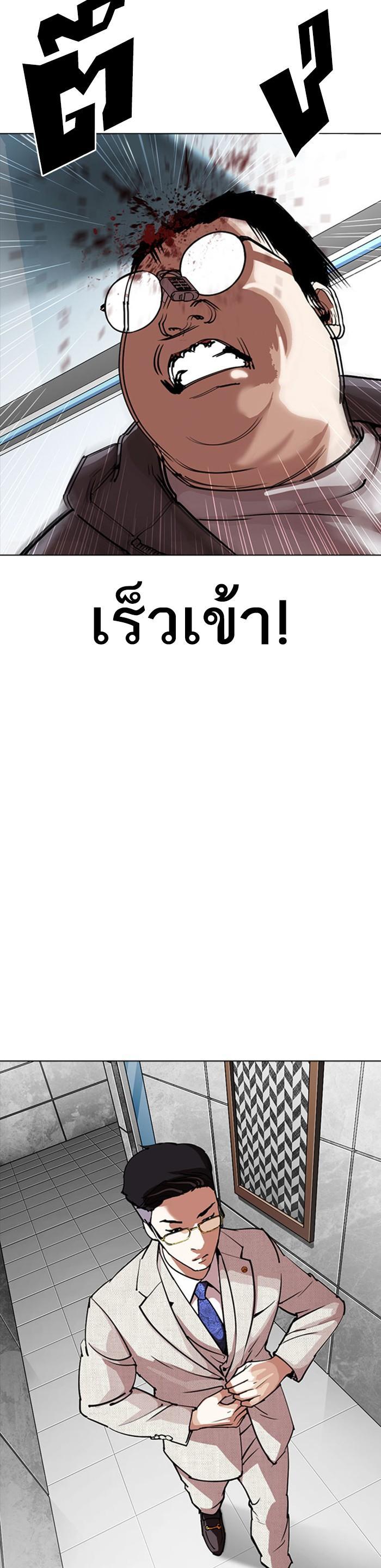 Manga-lc-com อ่านมังงะ อ่านการ์ตูน ออนไลน์ ฟรี Lookism ตอนที่ 1 2 3 4 5 6 7 8 9 10 11 12 13 14 ฟรี ไม่มีโฆษณา Manga-lc - อ่าน มังงะ อ่าน การ์ตูน ออนไลน์ อ่านมังงะ ฟรี