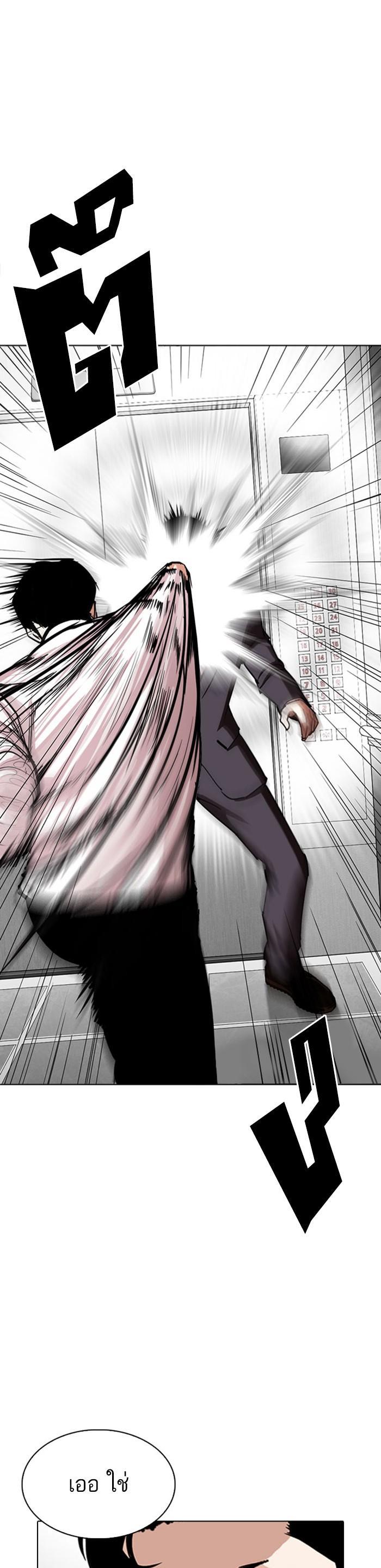 Manga-lc-com อ่านมังงะ อ่านการ์ตูน ออนไลน์ ฟรี Lookism ตอนที่ 1 2 3 4 5 6 7 8 9 10 11 12 13 14 ฟรี ไม่มีโฆษณา Manga-lc - อ่าน มังงะ อ่าน การ์ตูน ออนไลน์ อ่านมังงะ ฟรี