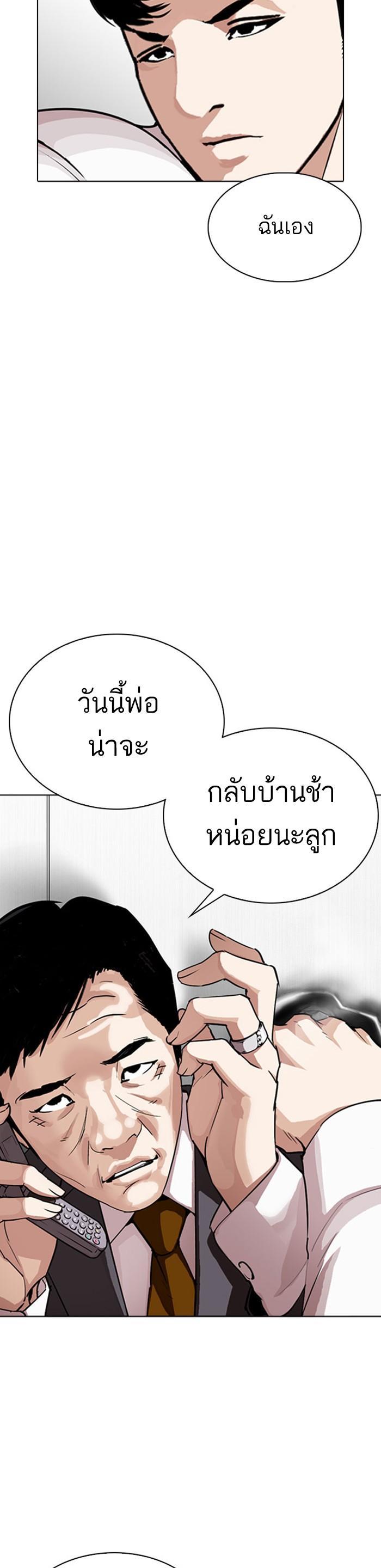 Manga-lc-com อ่านมังงะ อ่านการ์ตูน ออนไลน์ ฟรี Lookism ตอนที่ 1 2 3 4 5 6 7 8 9 10 11 12 13 14 ฟรี ไม่มีโฆษณา Manga-lc - อ่าน มังงะ อ่าน การ์ตูน ออนไลน์ อ่านมังงะ ฟรี