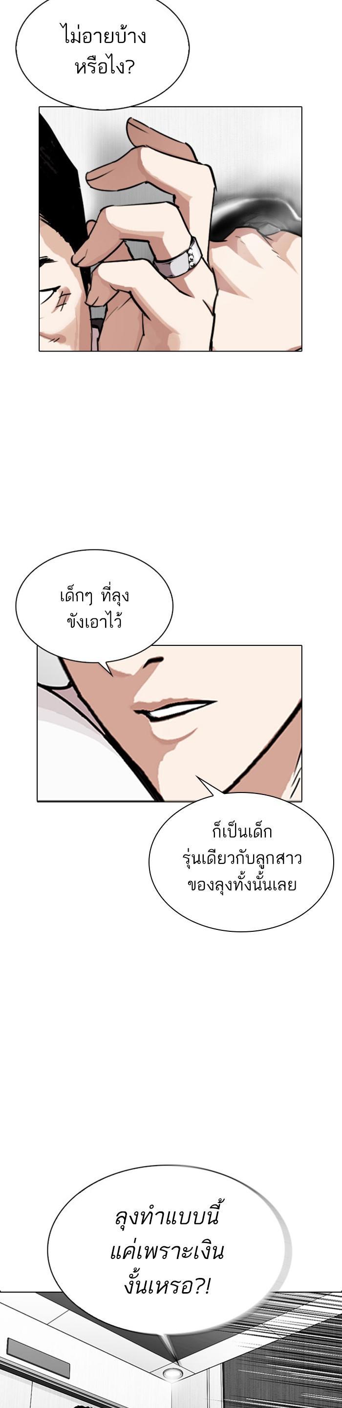Manga-lc-com อ่านมังงะ อ่านการ์ตูน ออนไลน์ ฟรี Lookism ตอนที่ 1 2 3 4 5 6 7 8 9 10 11 12 13 14 ฟรี ไม่มีโฆษณา Manga-lc - อ่าน มังงะ อ่าน การ์ตูน ออนไลน์ อ่านมังงะ ฟรี