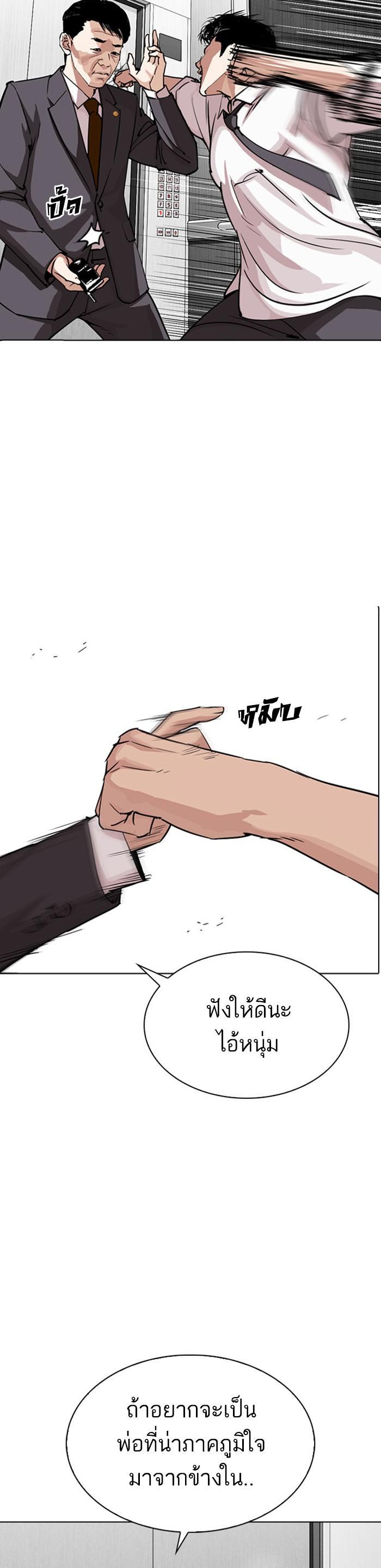 Manga-lc-com อ่านมังงะ อ่านการ์ตูน ออนไลน์ ฟรี Lookism ตอนที่ 1 2 3 4 5 6 7 8 9 10 11 12 13 14 ฟรี ไม่มีโฆษณา Manga-lc - อ่าน มังงะ อ่าน การ์ตูน ออนไลน์ อ่านมังงะ ฟรี
