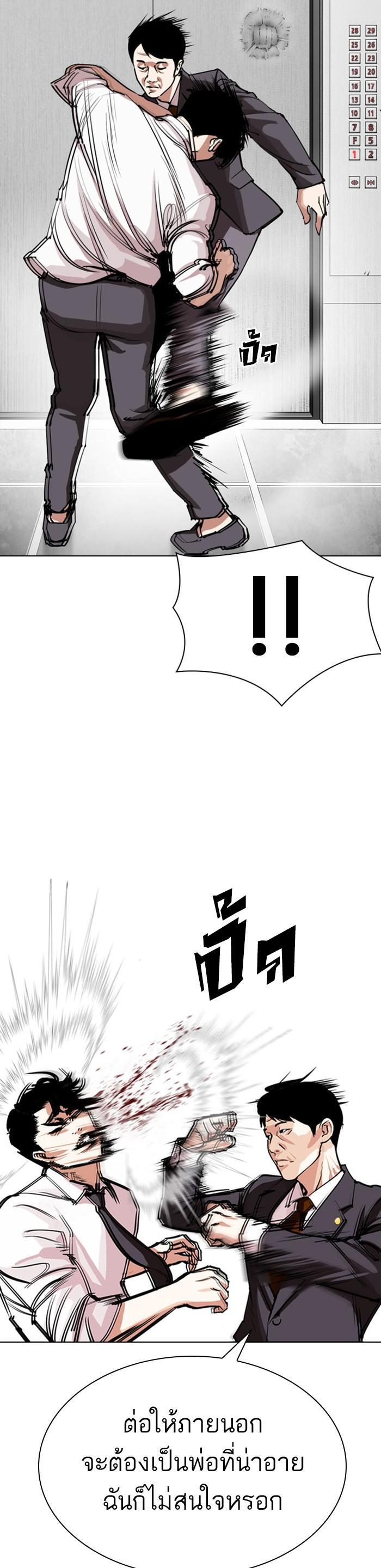 Manga-lc-com อ่านมังงะ อ่านการ์ตูน ออนไลน์ ฟรี Lookism ตอนที่ 1 2 3 4 5 6 7 8 9 10 11 12 13 14 ฟรี ไม่มีโฆษณา Manga-lc - อ่าน มังงะ อ่าน การ์ตูน ออนไลน์ อ่านมังงะ ฟรี