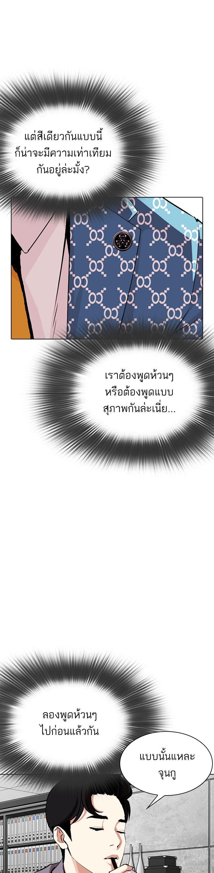Manga-lc-com อ่านมังงะ อ่านการ์ตูน ออนไลน์ ฟรี Lookism ตอนที่ 1 2 3 4 5 6 7 8 9 10 11 12 13 14 ฟรี ไม่มีโฆษณา Manga-lc - อ่าน มังงะ อ่าน การ์ตูน ออนไลน์ อ่านมังงะ ฟรี