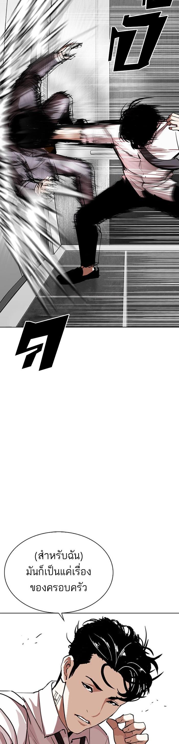 Manga-lc-com อ่านมังงะ อ่านการ์ตูน ออนไลน์ ฟรี Lookism ตอนที่ 1 2 3 4 5 6 7 8 9 10 11 12 13 14 ฟรี ไม่มีโฆษณา Manga-lc - อ่าน มังงะ อ่าน การ์ตูน ออนไลน์ อ่านมังงะ ฟรี