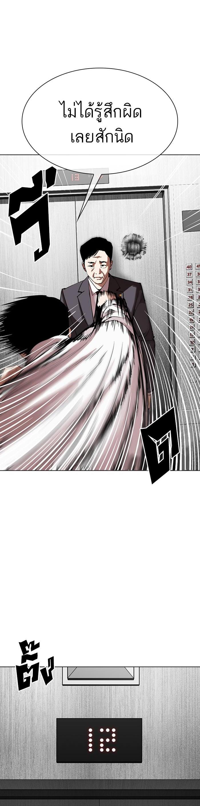 Manga-lc-com อ่านมังงะ อ่านการ์ตูน ออนไลน์ ฟรี Lookism ตอนที่ 1 2 3 4 5 6 7 8 9 10 11 12 13 14 ฟรี ไม่มีโฆษณา Manga-lc - อ่าน มังงะ อ่าน การ์ตูน ออนไลน์ อ่านมังงะ ฟรี