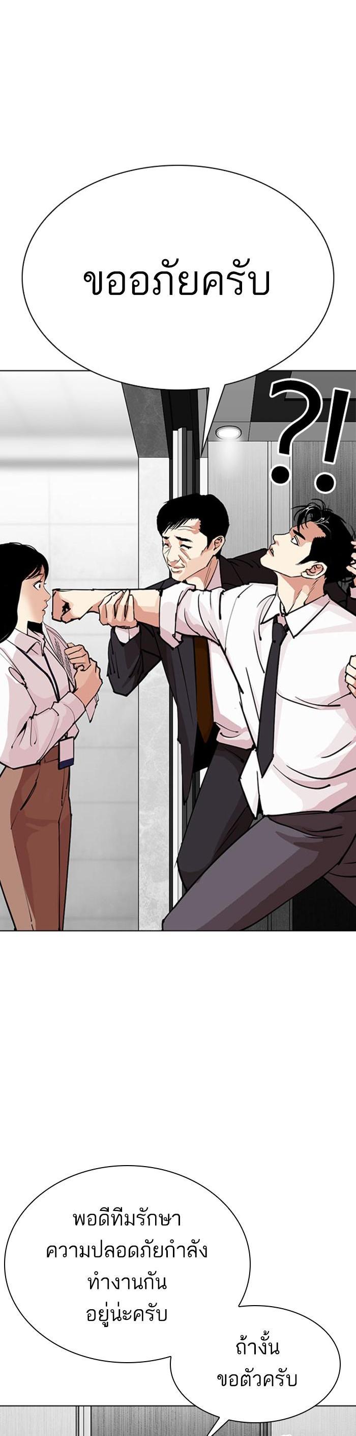 Manga-lc-com อ่านมังงะ อ่านการ์ตูน ออนไลน์ ฟรี Lookism ตอนที่ 1 2 3 4 5 6 7 8 9 10 11 12 13 14 ฟรี ไม่มีโฆษณา Manga-lc - อ่าน มังงะ อ่าน การ์ตูน ออนไลน์ อ่านมังงะ ฟรี