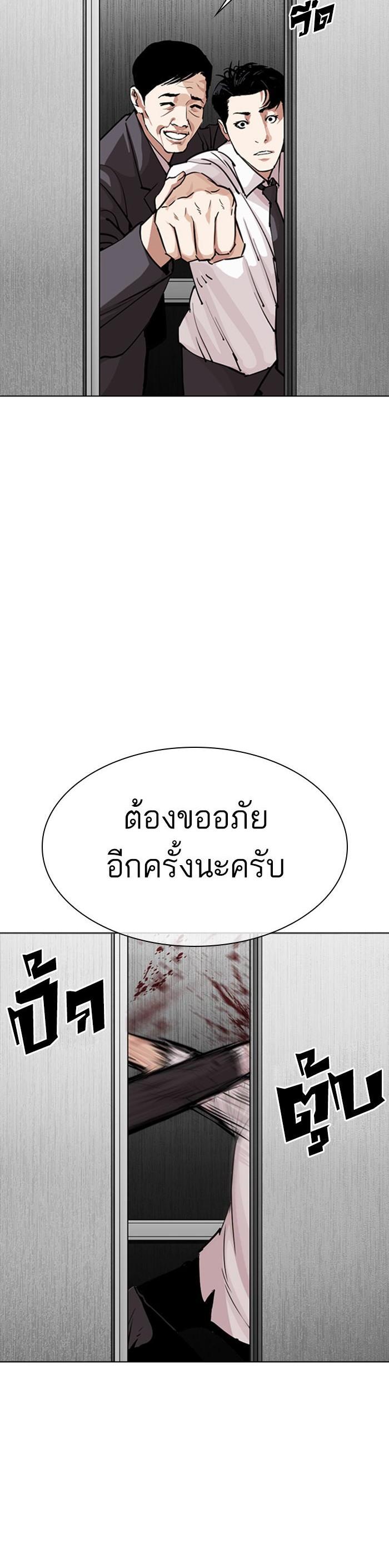Manga-lc-com อ่านมังงะ อ่านการ์ตูน ออนไลน์ ฟรี Lookism ตอนที่ 1 2 3 4 5 6 7 8 9 10 11 12 13 14 ฟรี ไม่มีโฆษณา Manga-lc - อ่าน มังงะ อ่าน การ์ตูน ออนไลน์ อ่านมังงะ ฟรี