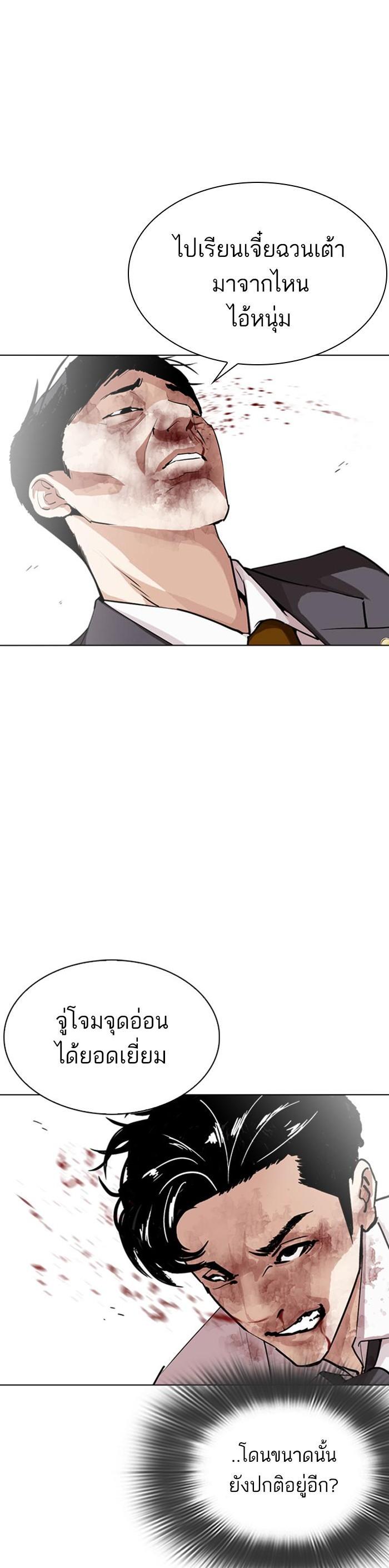 Manga-lc-com อ่านมังงะ อ่านการ์ตูน ออนไลน์ ฟรี Lookism ตอนที่ 1 2 3 4 5 6 7 8 9 10 11 12 13 14 ฟรี ไม่มีโฆษณา Manga-lc - อ่าน มังงะ อ่าน การ์ตูน ออนไลน์ อ่านมังงะ ฟรี