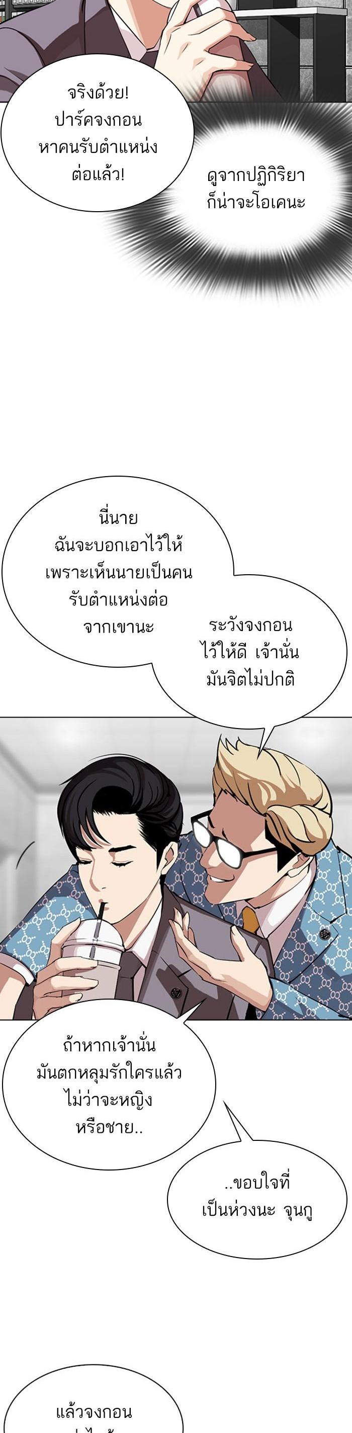Manga-lc-com อ่านมังงะ อ่านการ์ตูน ออนไลน์ ฟรี Lookism ตอนที่ 1 2 3 4 5 6 7 8 9 10 11 12 13 14 ฟรี ไม่มีโฆษณา Manga-lc - อ่าน มังงะ อ่าน การ์ตูน ออนไลน์ อ่านมังงะ ฟรี