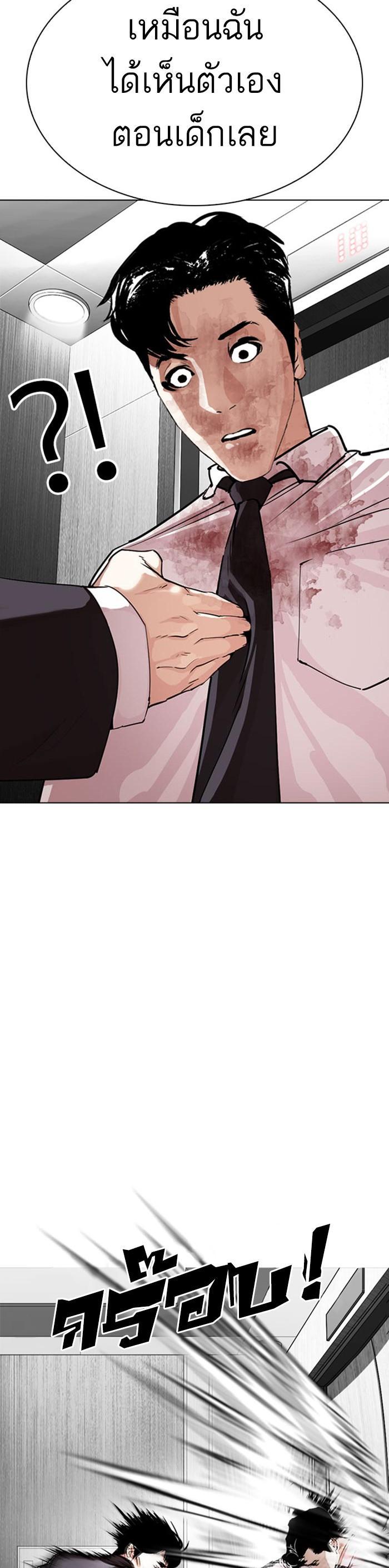 Manga-lc-com อ่านมังงะ อ่านการ์ตูน ออนไลน์ ฟรี Lookism ตอนที่ 1 2 3 4 5 6 7 8 9 10 11 12 13 14 ฟรี ไม่มีโฆษณา Manga-lc - อ่าน มังงะ อ่าน การ์ตูน ออนไลน์ อ่านมังงะ ฟรี