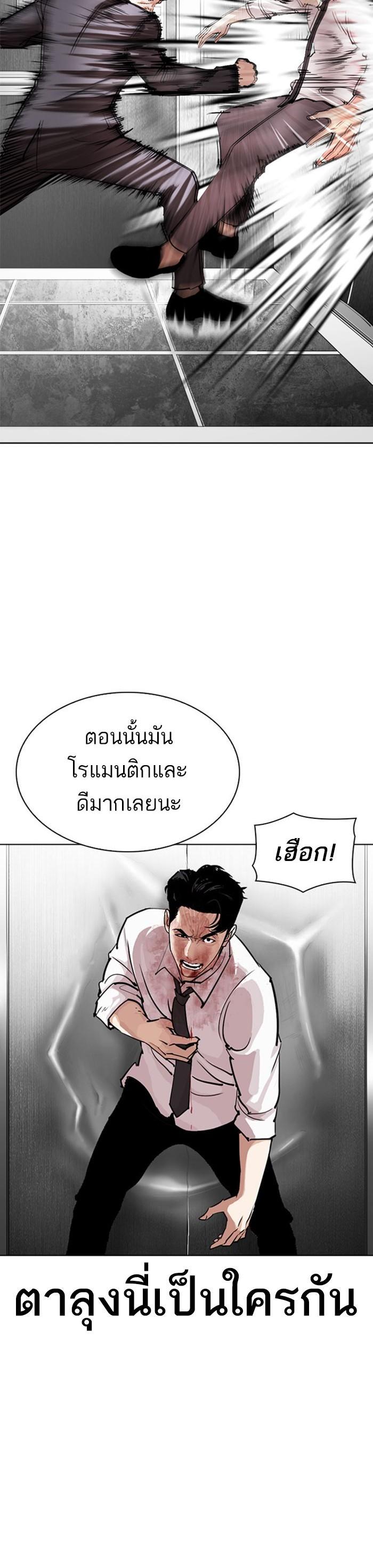 Manga-lc-com อ่านมังงะ อ่านการ์ตูน ออนไลน์ ฟรี Lookism ตอนที่ 1 2 3 4 5 6 7 8 9 10 11 12 13 14 ฟรี ไม่มีโฆษณา Manga-lc - อ่าน มังงะ อ่าน การ์ตูน ออนไลน์ อ่านมังงะ ฟรี