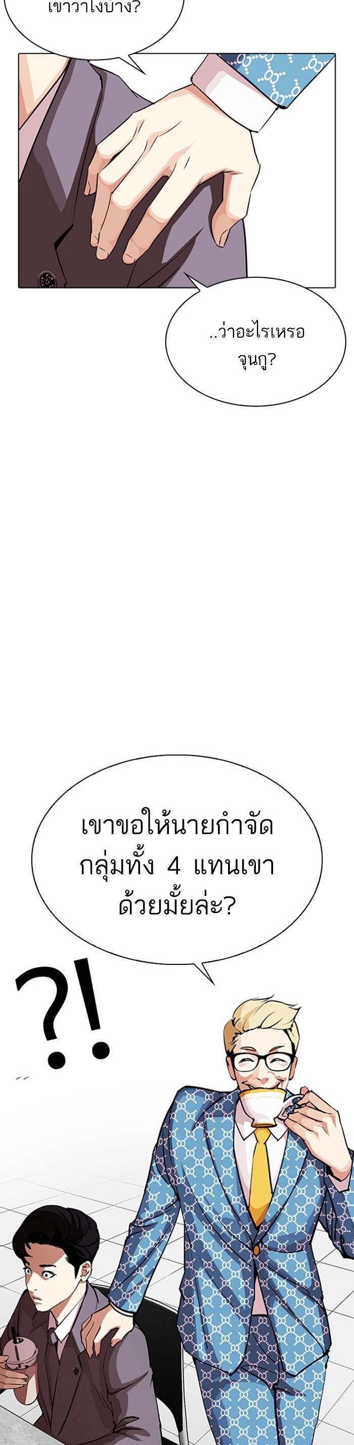 Manga-lc-com อ่านมังงะ อ่านการ์ตูน ออนไลน์ ฟรี Lookism ตอนที่ 1 2 3 4 5 6 7 8 9 10 11 12 13 14 ฟรี ไม่มีโฆษณา Manga-lc - อ่าน มังงะ อ่าน การ์ตูน ออนไลน์ อ่านมังงะ ฟรี