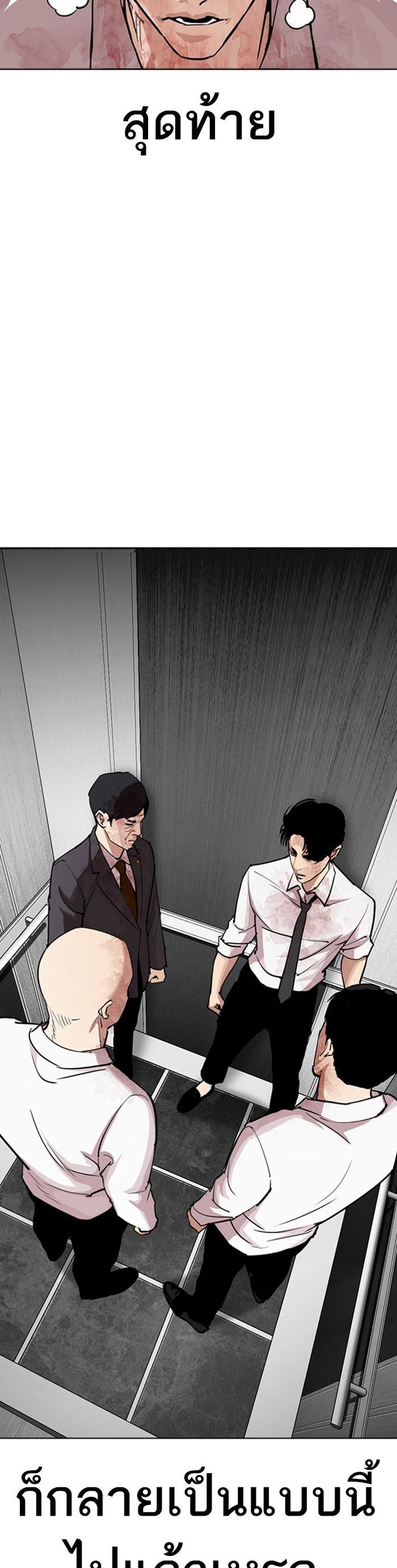 Manga-lc-com อ่านมังงะ อ่านการ์ตูน ออนไลน์ ฟรี Lookism ตอนที่ 1 2 3 4 5 6 7 8 9 10 11 12 13 14 ฟรี ไม่มีโฆษณา Manga-lc - อ่าน มังงะ อ่าน การ์ตูน ออนไลน์ อ่านมังงะ ฟรี