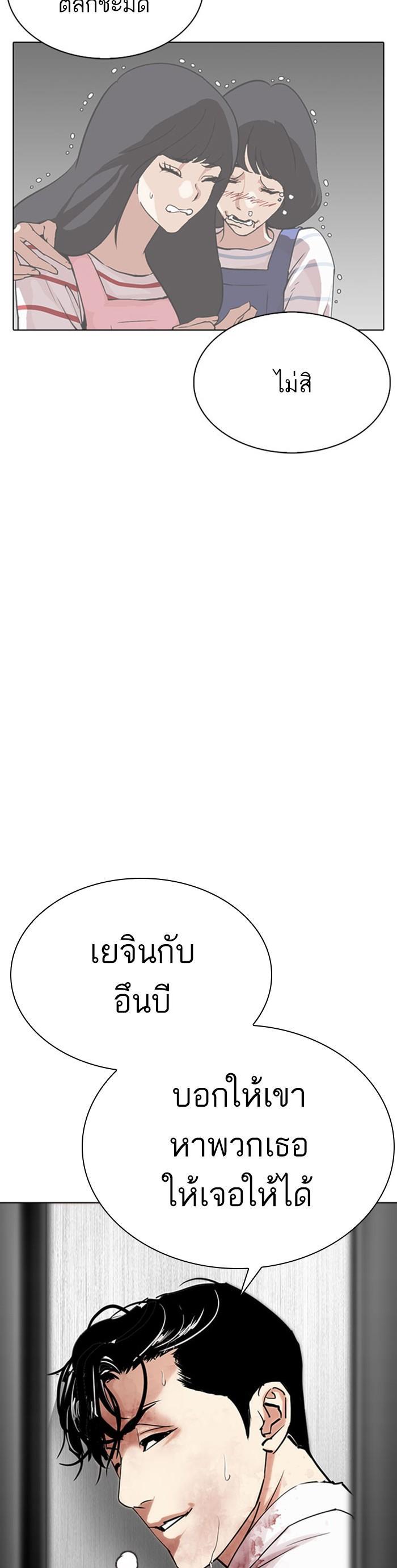 Manga-lc-com อ่านมังงะ อ่านการ์ตูน ออนไลน์ ฟรี Lookism ตอนที่ 1 2 3 4 5 6 7 8 9 10 11 12 13 14 ฟรี ไม่มีโฆษณา Manga-lc - อ่าน มังงะ อ่าน การ์ตูน ออนไลน์ อ่านมังงะ ฟรี